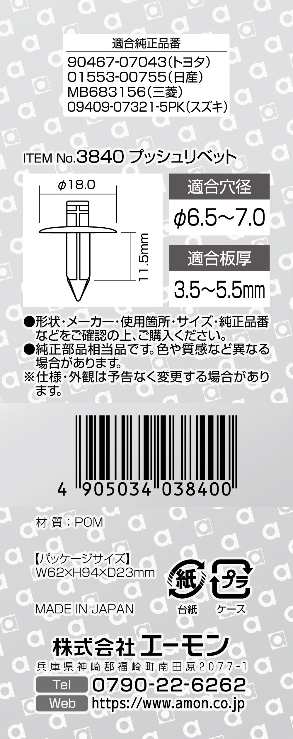 ファッション通販 <br>ＧＲＯＺ オイル用ビーカー １０００ＭＬ