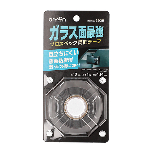 プロスペック両面テープ