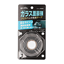 プロスペック両面テープ
