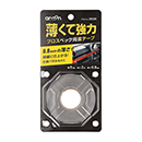 プロスペック両面テープ