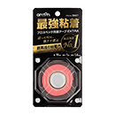 プロスペック両面テープ　EXTRA 【9月頃発売予定】