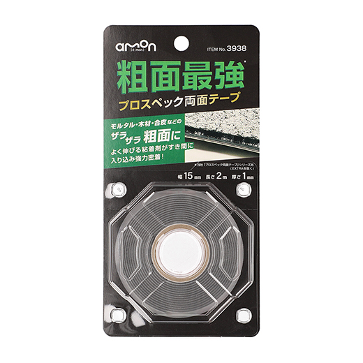 プロスペック両面テープ