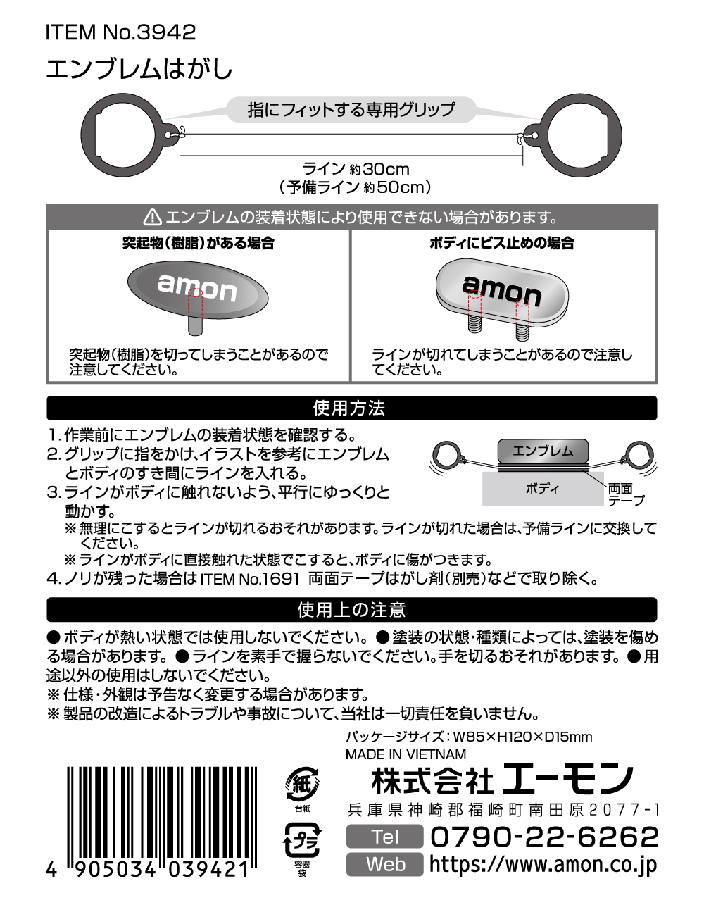 第1位獲得！】 法人のみ 新明和工業 AS 水中ポンプ用オーバルフロート FV11 6m