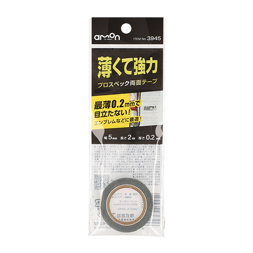 プロスペック両面テープ