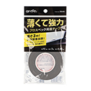 プロスペック両面テープ