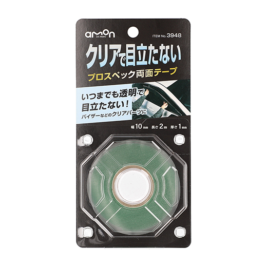 プロスペック両面テープ