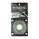 プロスペック両面テープ