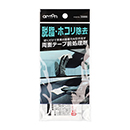 両面テープ前処理剤