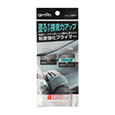 粘着強化プライマー