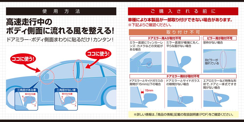 初代ファインプレー　ロール役物のみ 初代ファインプレーロール役物のみ