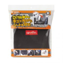 DIYシートカバー(収納ポケット付)