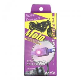 ITEM No.6911　PURPLE SAVER Moto(パープルセーバーモト)