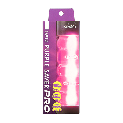 ITEM No.6912　PURPLE SAVER PRO(パープルセーバー プロ)