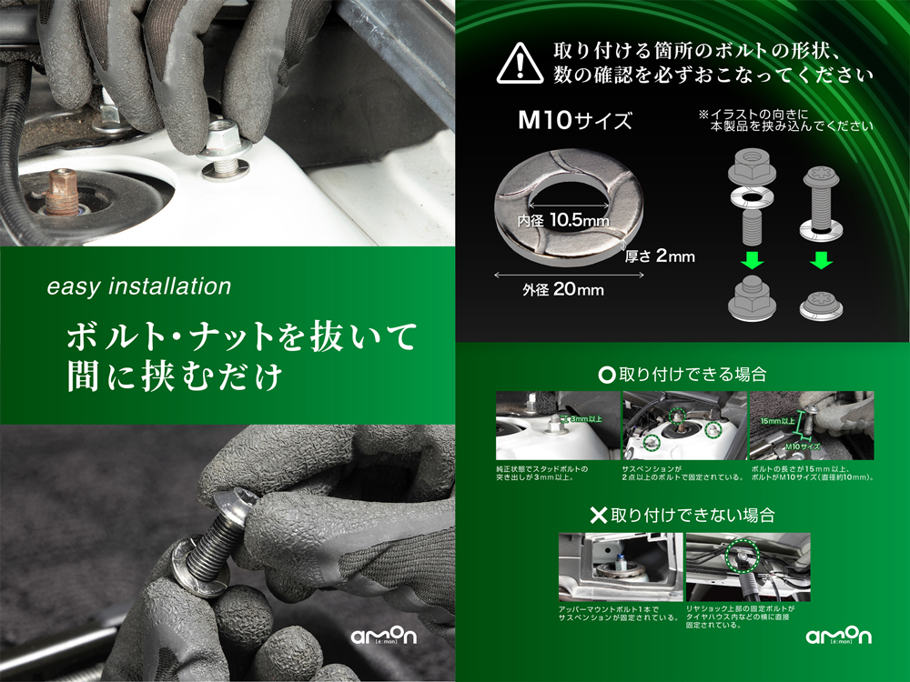 k*i様 未開封　エーモン SHOCKLESS RING ショックレスリング 8 k*i様 未開封 エーモン SHOCKLESS RING ショックレスリング 8