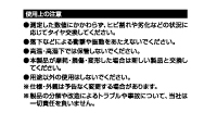 タイヤ溝ゲージ