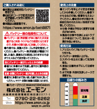 比重計 アシストパイプ付