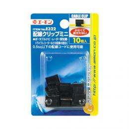 配線クリップミニ