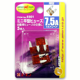 ミニ平型ヒューズ