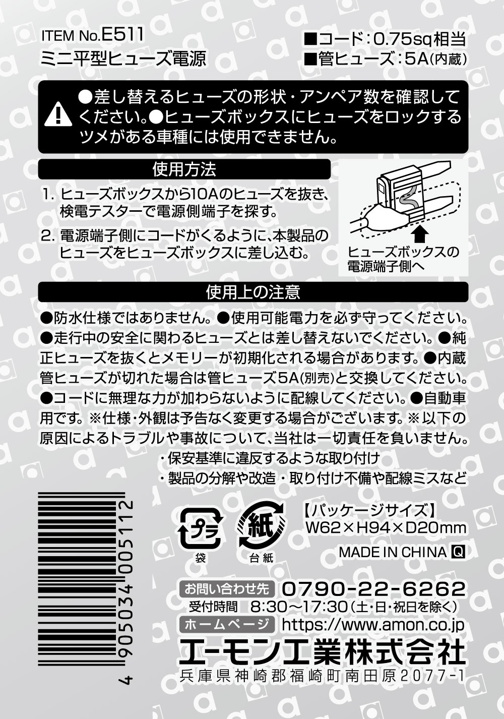 日本精工 M-FHT31 メガトルクモーター 別売り品 ハンディターミナル NSK - 1