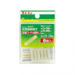 圧着接続端子