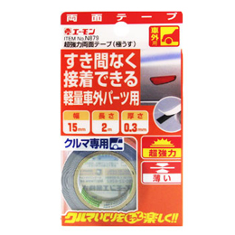 超強力両面テープ(極うす)