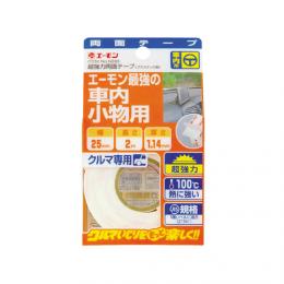超強力両面テープ(プラスチック用)