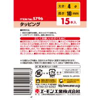 タッピング