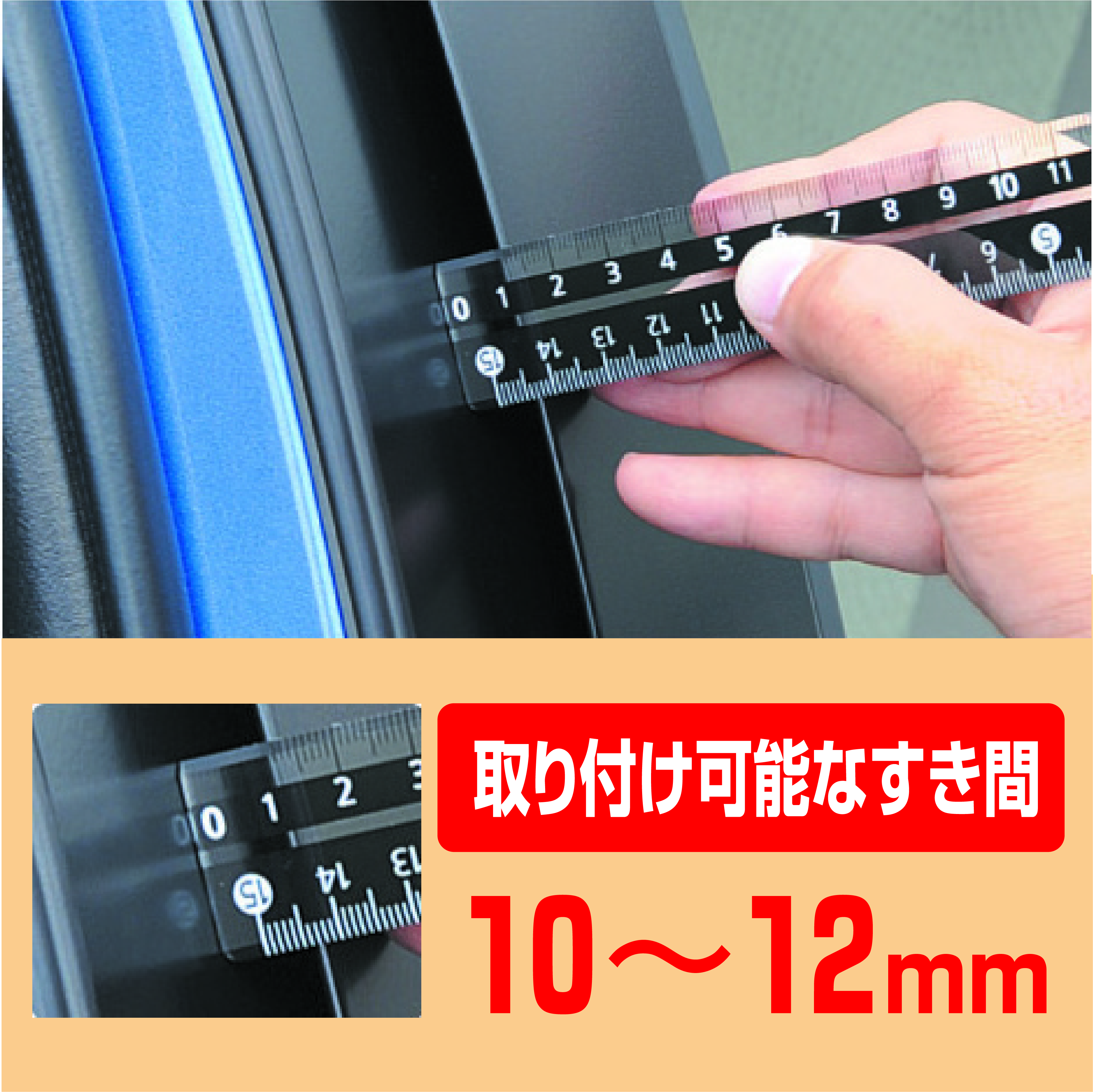 手順1