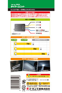 台紙情報