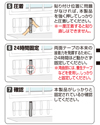 台紙情報
