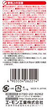 台紙情報