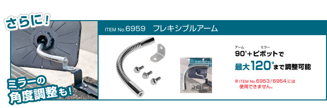 エーモン/[6957]ガレージミラーアタッチメント(ポール用ベルト)/製品